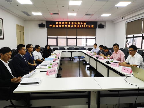 信息技術(shù)學(xué)院計(jì)算機(jī)科學(xué)與技術(shù)專業(yè)圓滿完成IEET認(rèn)證遠(yuǎn)程訪評(píng)